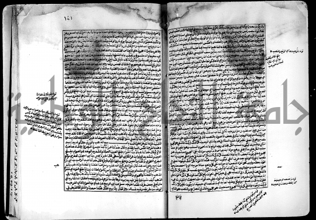 شرح صحيح البخاري على القسطلاني ج 1