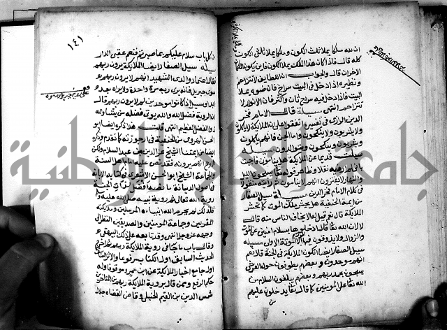 الحبائك في اخبار الملائك 