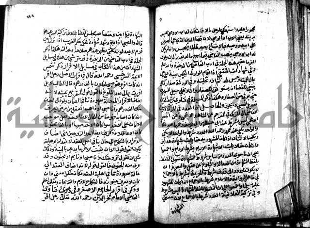 كتاب جامع احكام الصغار لمحمد الاشروشني