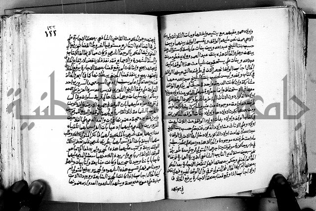 فتاوى احمد زائد الغزي 