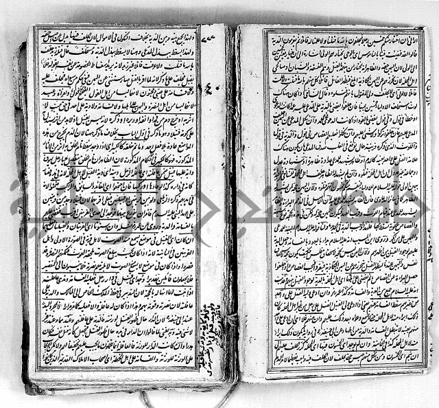 درر الحكام في شرح غرر الاحكام 