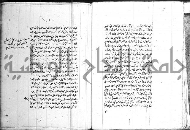 اقرب المسالك 