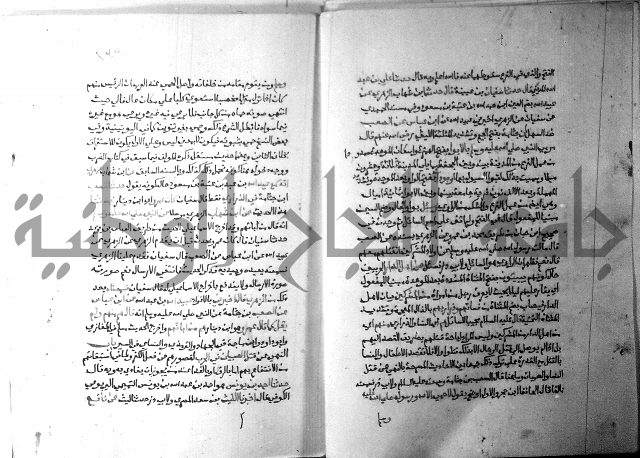 ارشاد الساري 5 