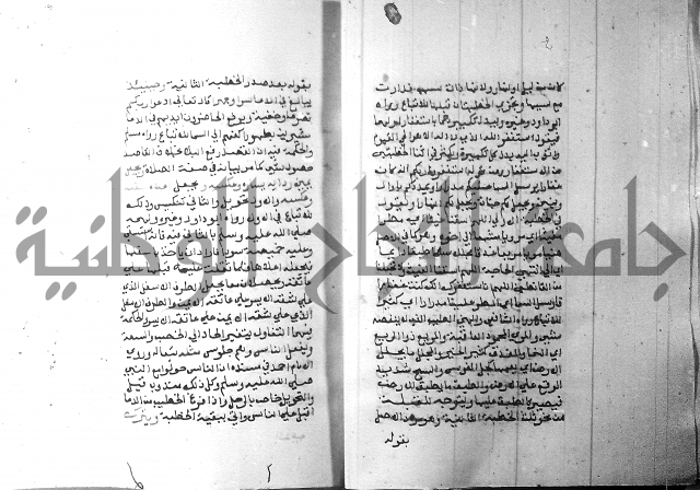 شرح منهج الطلاب 