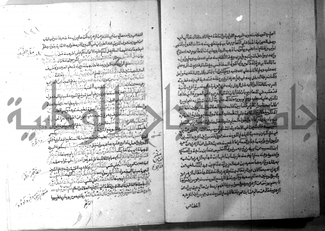 ارشاد الساري 9 