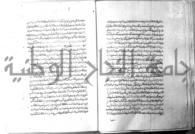 ارشاد الساري 8