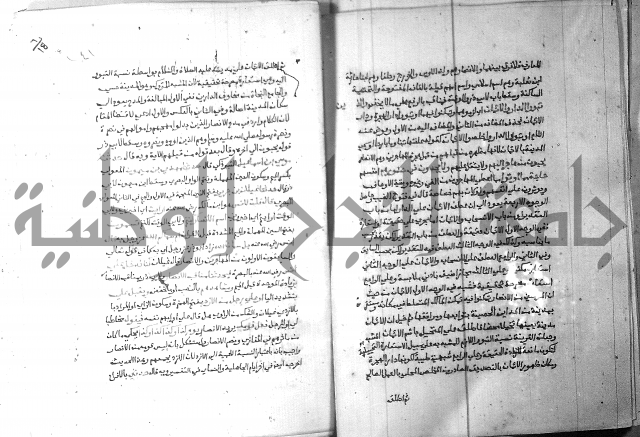 ارشاد الساري 6