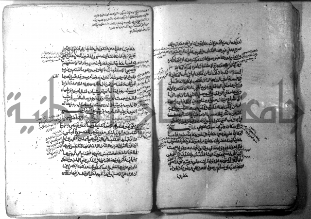 شرح الاشموني على الافية