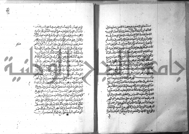 تحفة الطلاب 