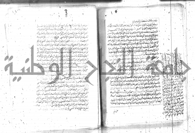 شرح تنوير الابصار2