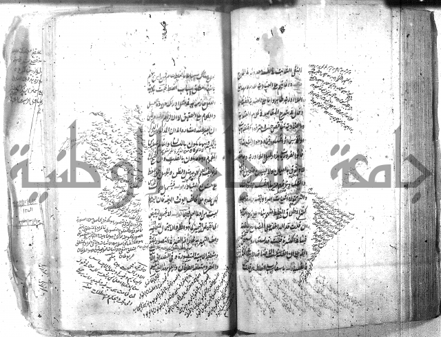 شرح عقائد النسفية