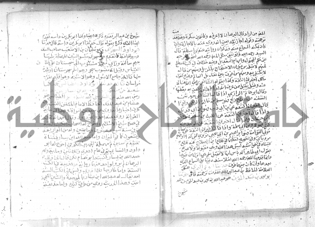 نسيم الرياض -2ج 