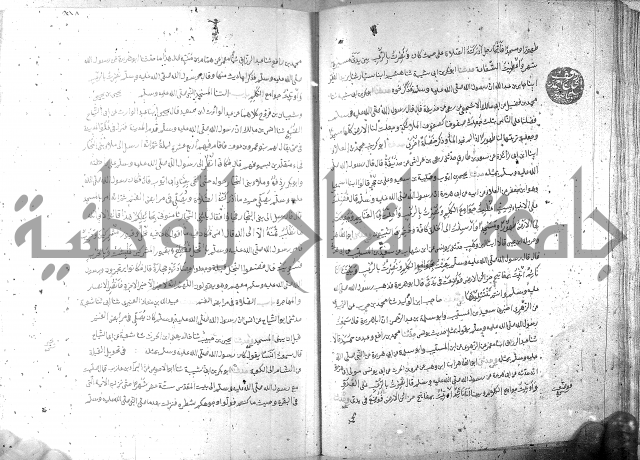 صحيح مسلم ج1 