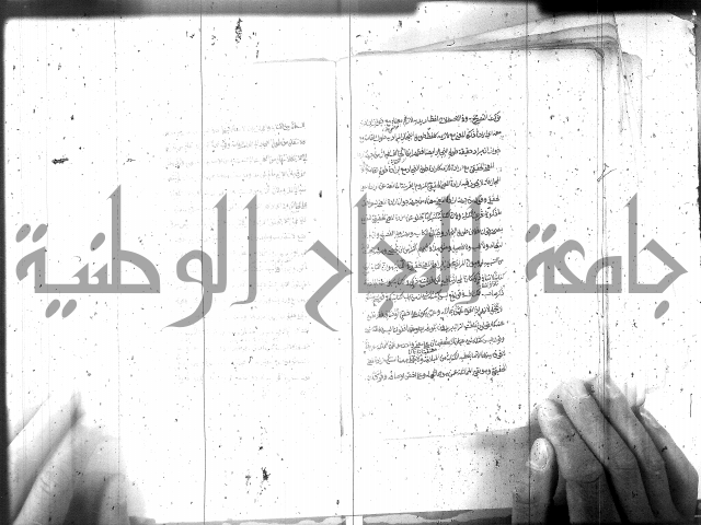 مختصر معاني
