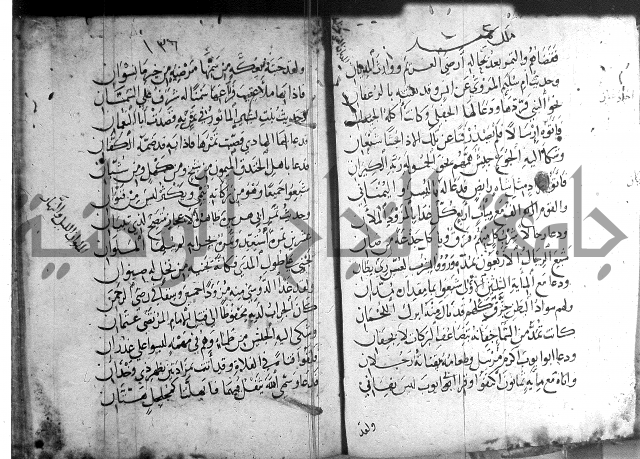 ديوان الصرصري