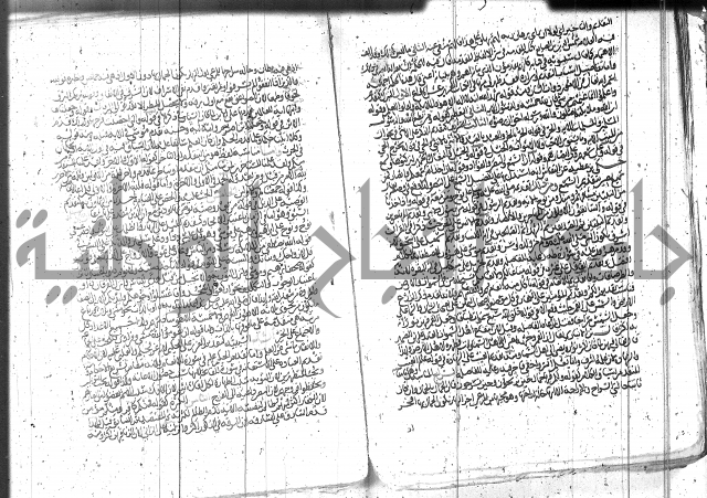 الاتقان في علوم القران 