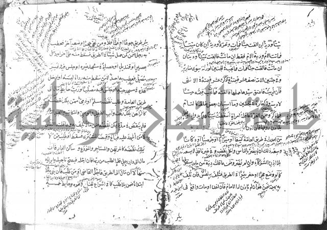 كتاب في الفقه