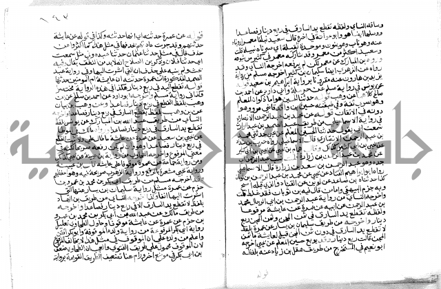 فتح الباري 