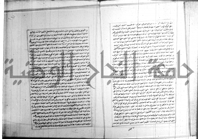 البحر الرائق 