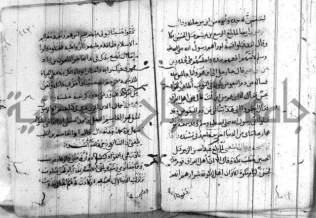 الاشراف على فضل الاشراف