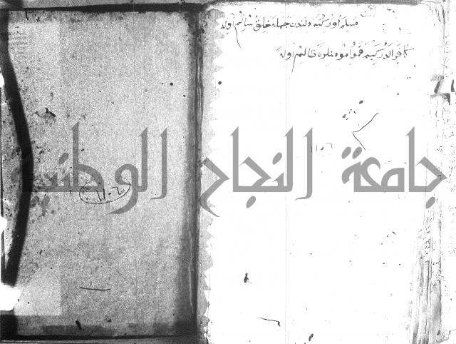 تلخيص المفتاح