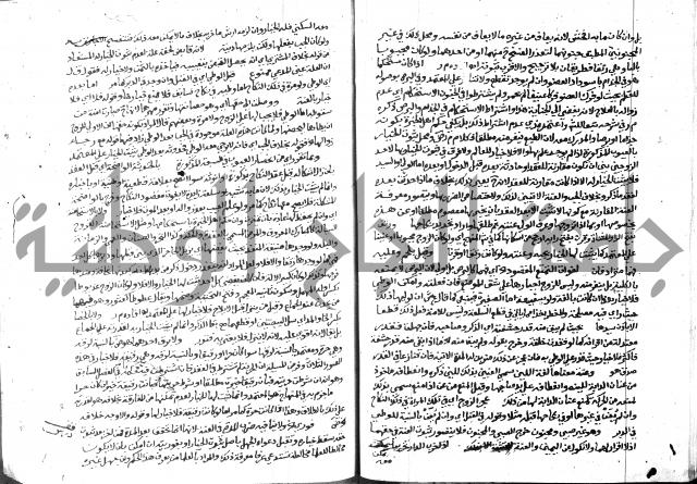 حاشية الشرقاوي على التحرير 