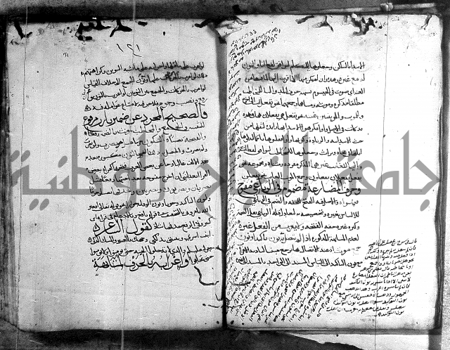 المواشح على الكافية