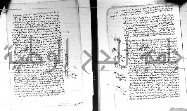 الفتاوى الحسينية