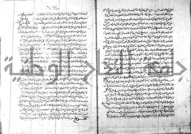 التهذيب ج1 