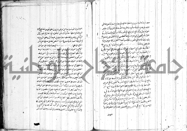 شرح الاقناع 