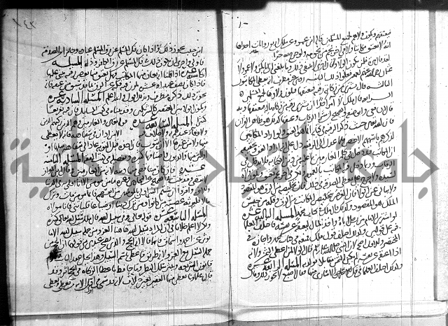 احكام القران جزء 2 