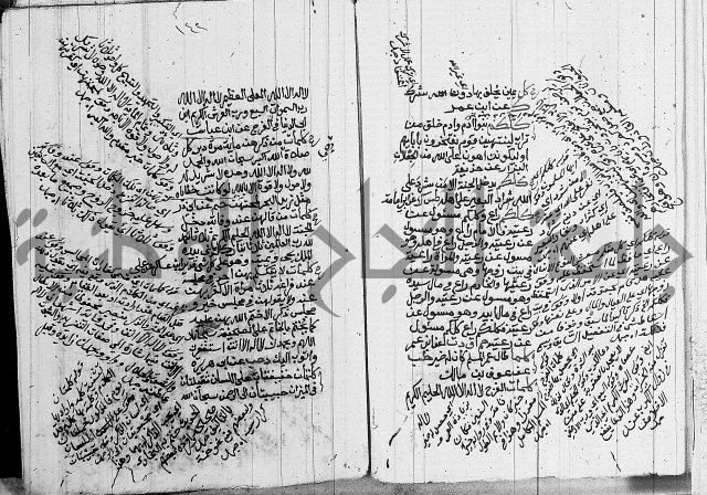 الجامع الصغير