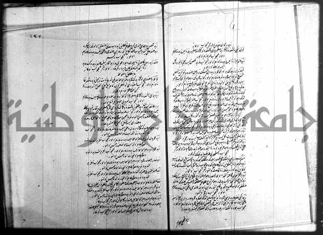 مجموع فقة بالتركية 