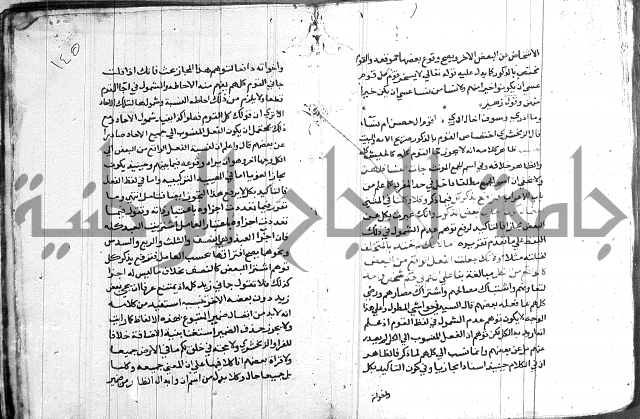 العقود الجوهرية 