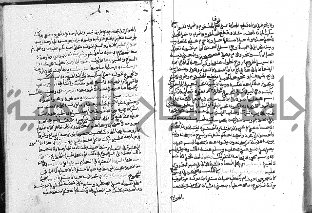 كتاب الفرائض