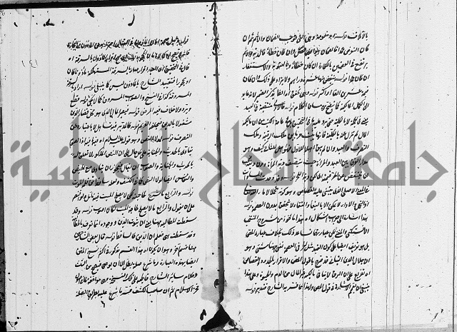 تعليقات على شرح المنار