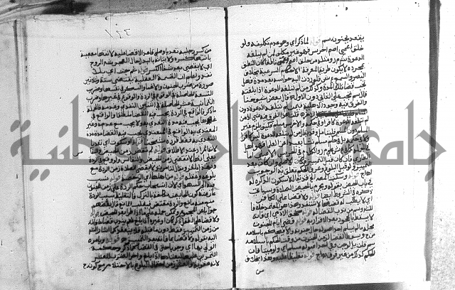 حواشي على الاقناع