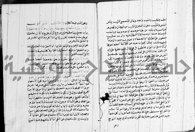 كتاب في النحو