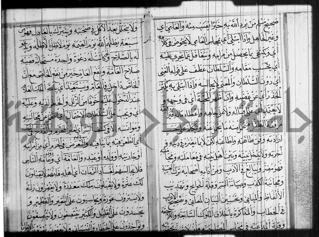 شرح عين العلم ج1