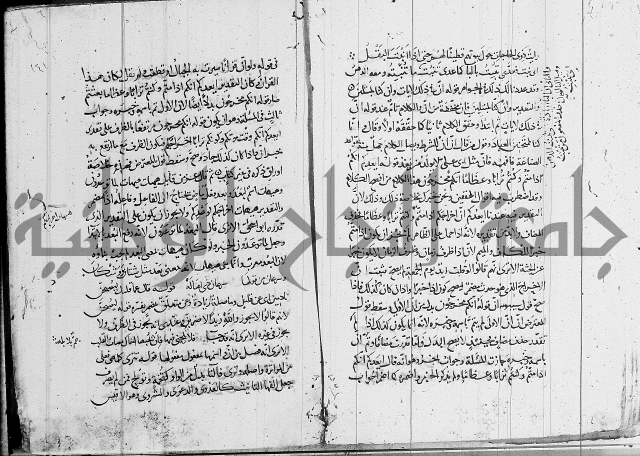 كشف المشكلات 