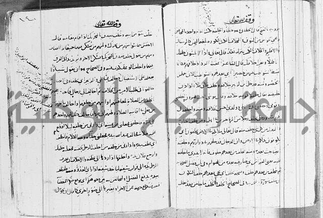 التقريب في علم الغريب