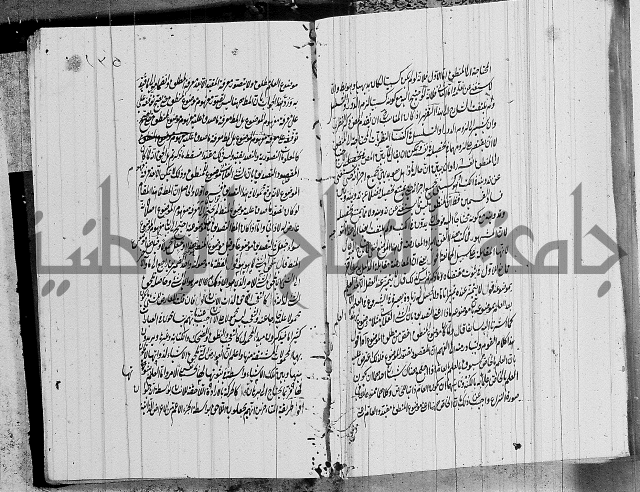 الرسالة الشمسية