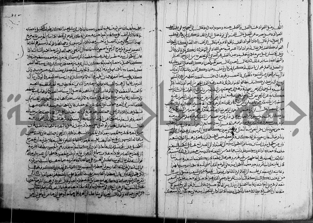 كتاب في الفقة 2