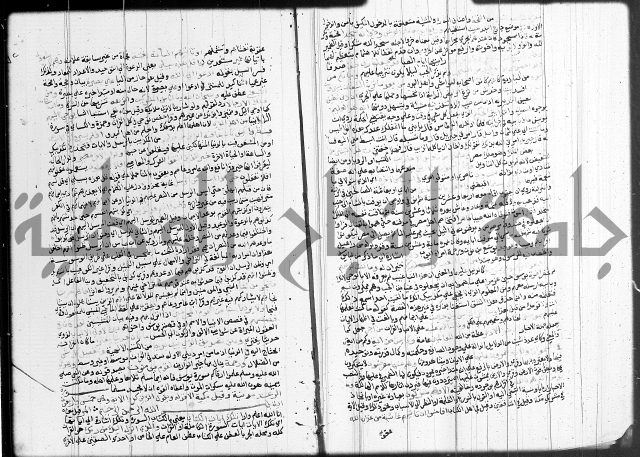 تفسير البيضاوي