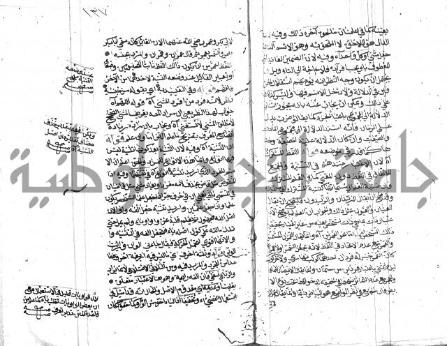 كشف اسناد الهندي التوقاتي