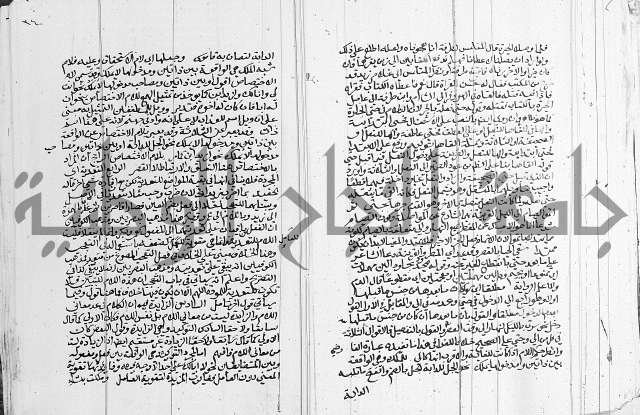 كتاب في اللغة