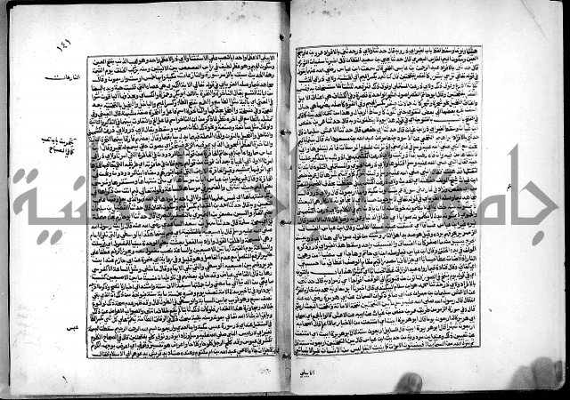 شرح القسطلاني على صحيح البخاري