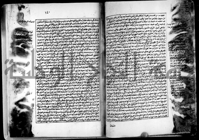 ارشاد الساري لشرح البخاري القسطلاني