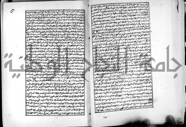 ارشاد الساري لشرح البخاري القسطلاني الجزء الخامس