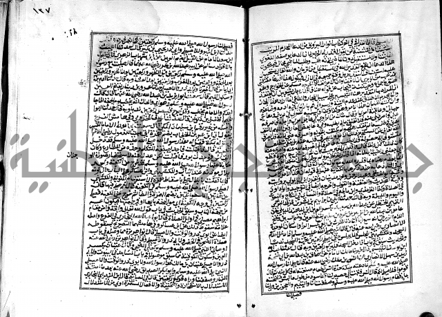 شرح القسطلاني على صحيح البخاري ج2 